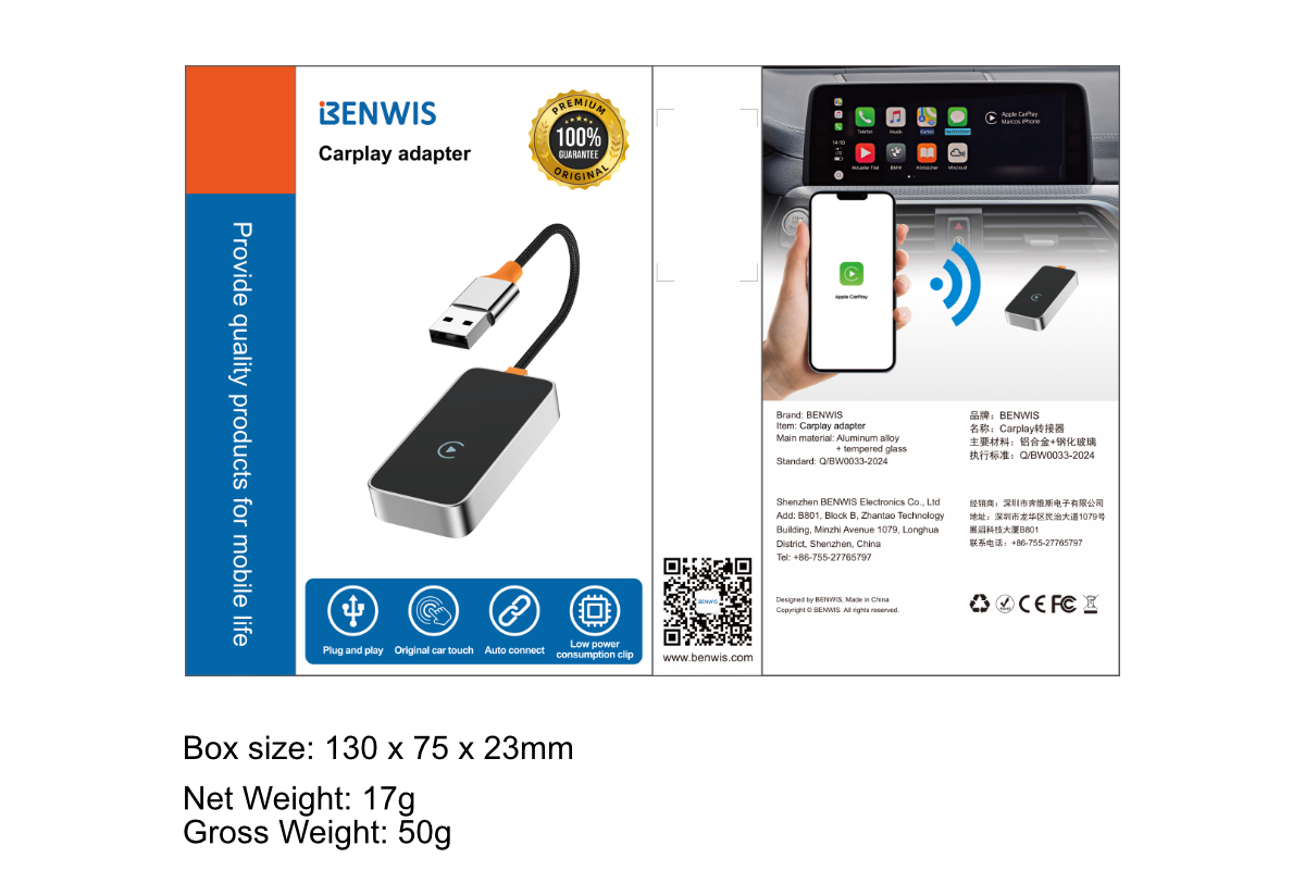 carplay packing